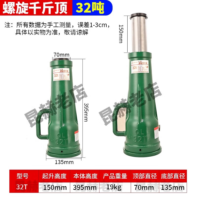 Kunhe screw jack gear hand mechanical vertical heavy-duty cross-jacking machine 5 tons 10 tons 20 tons 30 tons 100 tons screw jack 32 tons