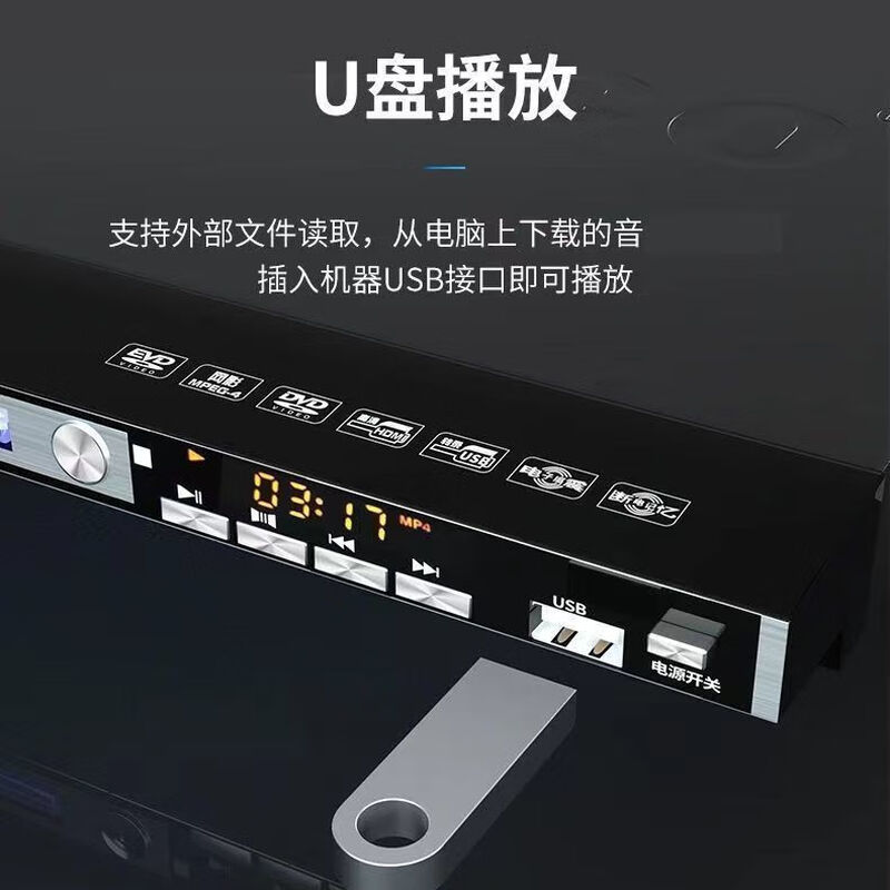 Jinzheng (NINTAUS) EVD high-definition small video disc player DVD disc VCD portable trial disk vcb player evd home dvd enhanced version