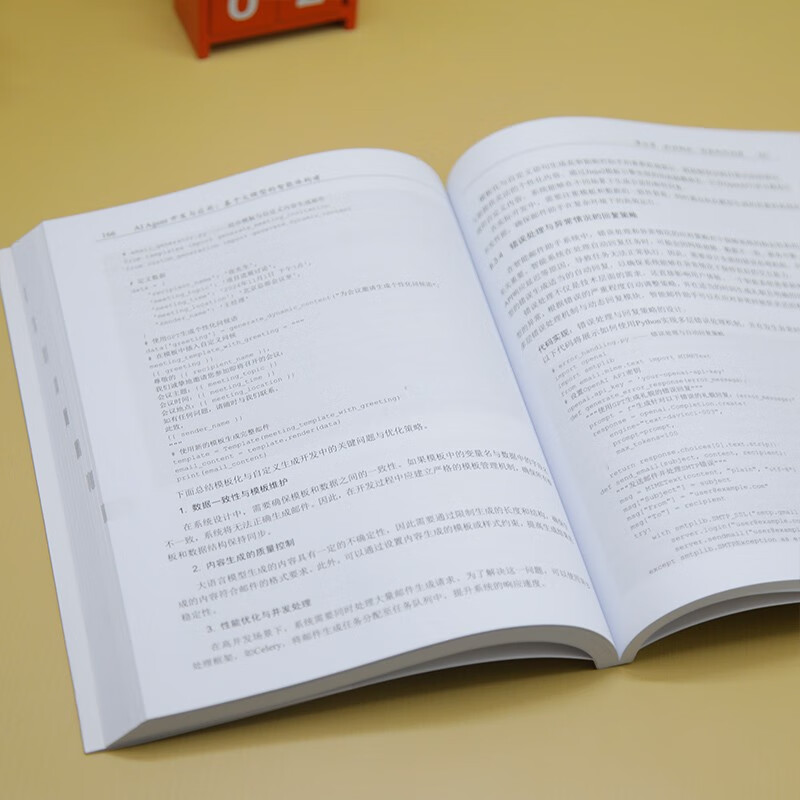 AI Agent Development and Application Construction of Agents Based on Large Models Ling Feng Tsinghua University Press Large Language Model
