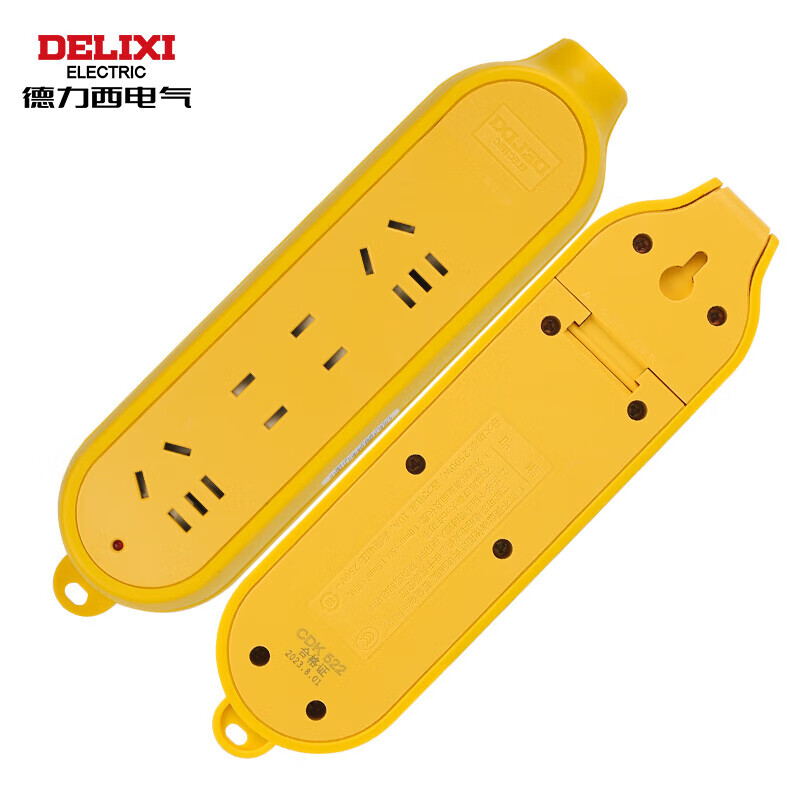 Delixi Electric wireless power strip socket engineering drag strip power strip without wire strip anti-fall plug strip CDK 522