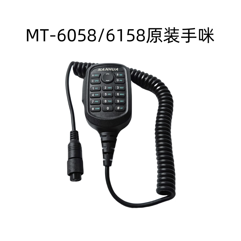 Budi Marine 24V high frequency intercom 100W power vehicle radio MT6158/6058 mud truck hand microphone MT-6158/6058 hand microphone none