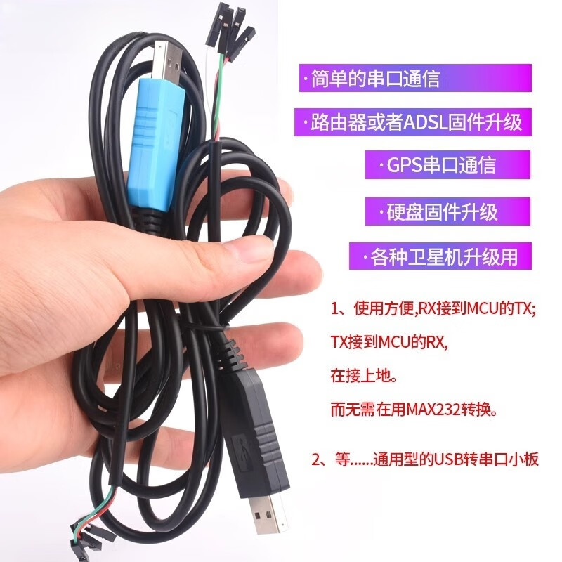 Qidi USB to TTL USB to serial port downloader cable CH340G module RS232 upgrade/PL2303 flash board cable CH341T to I2C TTL two-in-one module