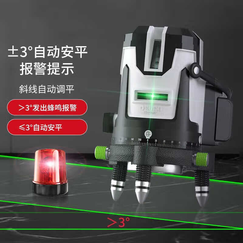 Delixi Electric Laser Green Light Level 2/3/5 Line High-Precision Intense Light Automatic Anping Outdoor Laser Level_Green Light_SP2-5E_5 Line_U Type