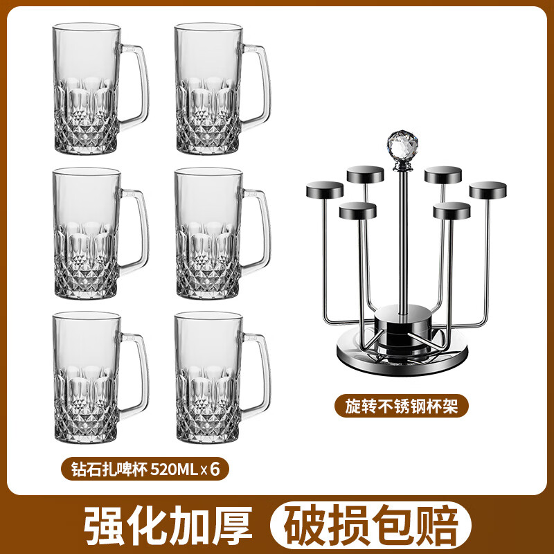 Lugaris Beer Cup Set Light Luxury Glass Drinking Cup with Handle Commercial 500ml Draft Beer Cup Home Large Capacity Family Set 6 Diamond Cups + Stainless Steel Cup Holder