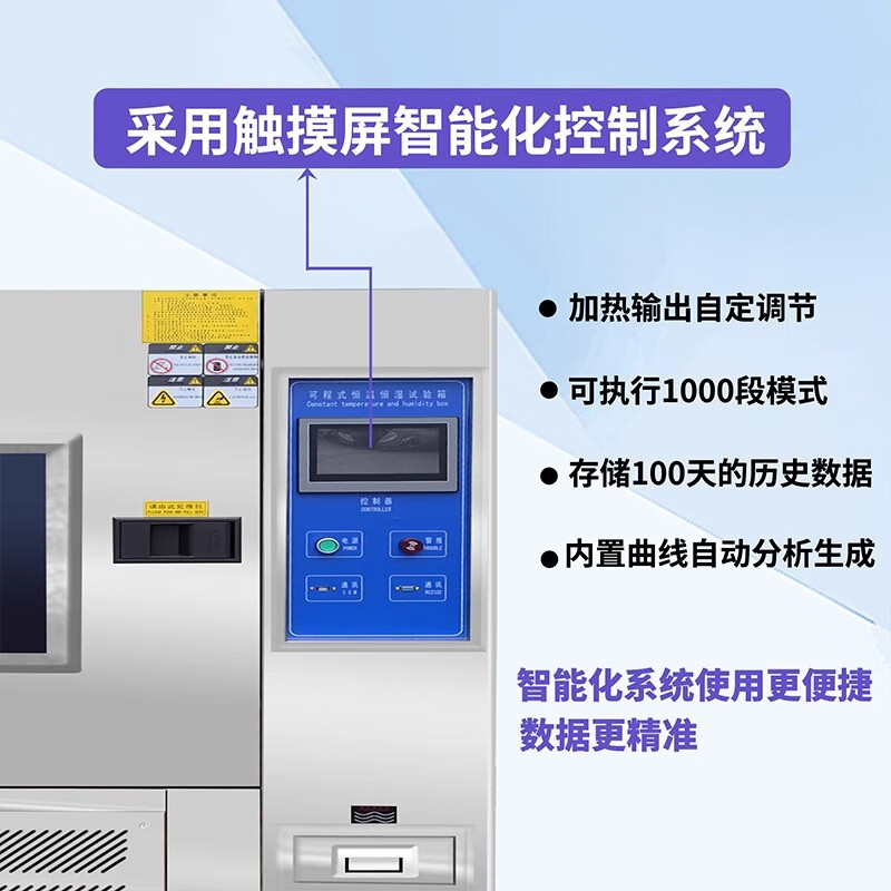 Galileo Programmable High and Low Temperature Test Chamber Constant Temperature and Humidity Test Chamber Humidity and Heat Alternating Simulation Experiment Cold and Heat Shock -40-150 C (100L) 50*40*50CM