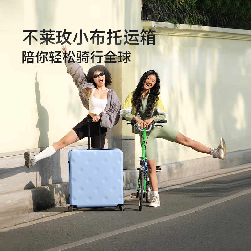 Brompton folding car modified trolley luggage checked travel storage box light blue 32 inches