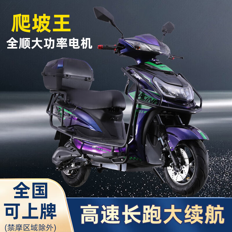 The new model Bumblebee 72V high-speed electric motorcycle, high power 3000W hill climbing king long-distance running 150 kilometers endurance electric motorcycle 90-yard Bumblebee + Transit motor + 72V45A lead-acid