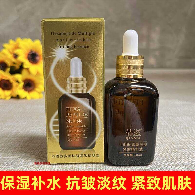 NR official store Qianzi full range of ready-made hair straighteners, guaranteed authenticity, 100ml, 2 bottles*50ml, formal size, affordable