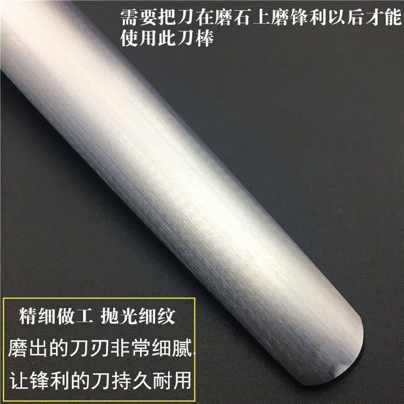 F.DICK German original imported Dick Wrigley professional polished fine grain sharpening stick for butchering knives special sharpening stick medium grain round stick body 12 inches 30CM