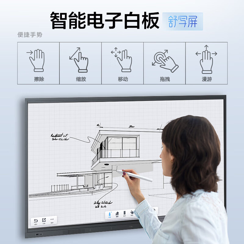 TCL Conference Tablet All-in-One 75-inch Touch TV Whiteboard Wireless Screen Projection Teaching and Training Smart TV Commercial Office V50E+Screen Projector+Mobile Cart