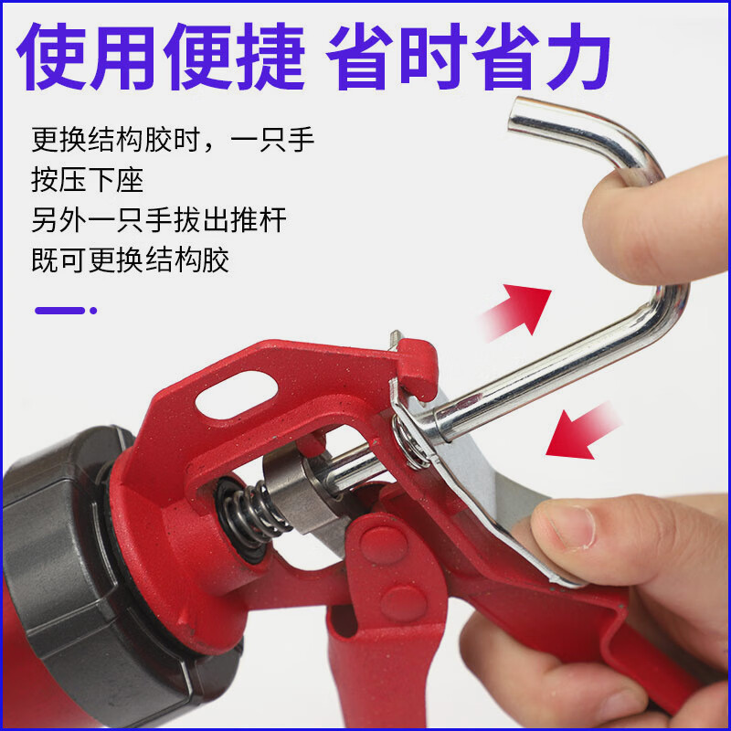 Chengyang glass glue gun cylindrical glue gun manual structure silicone glue gun beautiful seam sealing tool