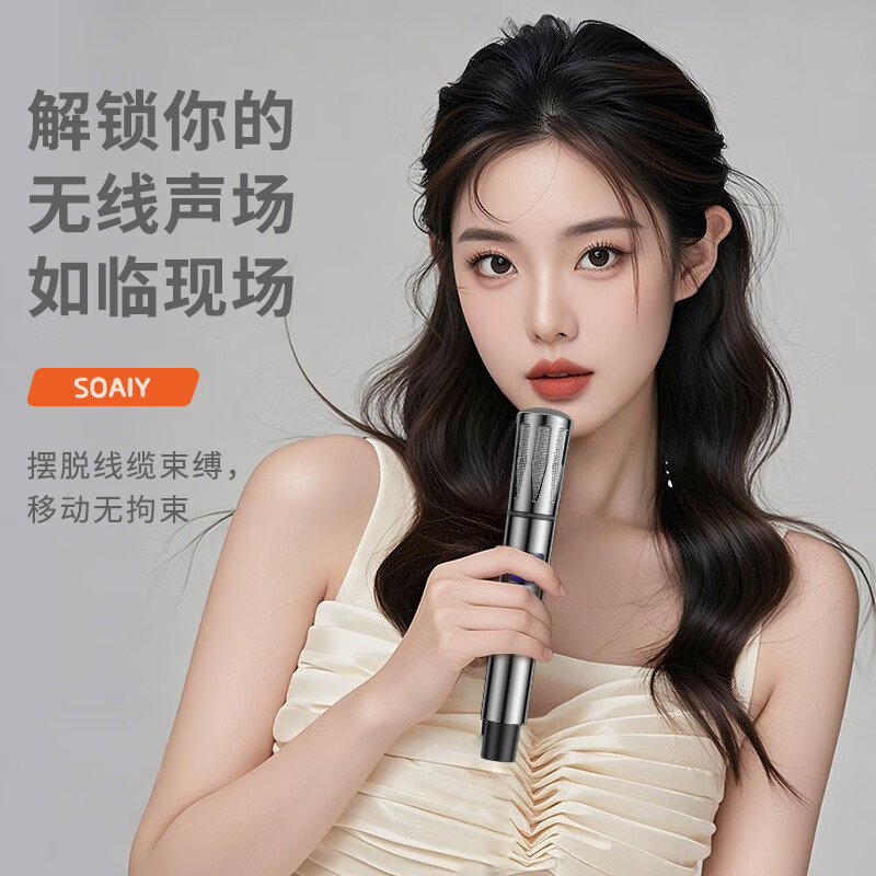 Sony Ericsson (soaiy) X61 high-power 23-speaker subwoofer square dance audio mobile outdoor Bluetooth Karaoke rod speaker amplifier dual microphone 8 inches