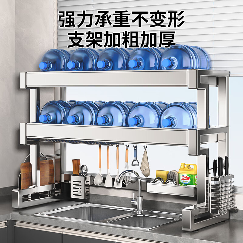 Youxi 304 stainless steel kitchen sink rack multi-functional drain bowl rack bowl rack knife and chopstick tube storage rack single layer | 95cm main rack + fully equipped set 304 stainless steel