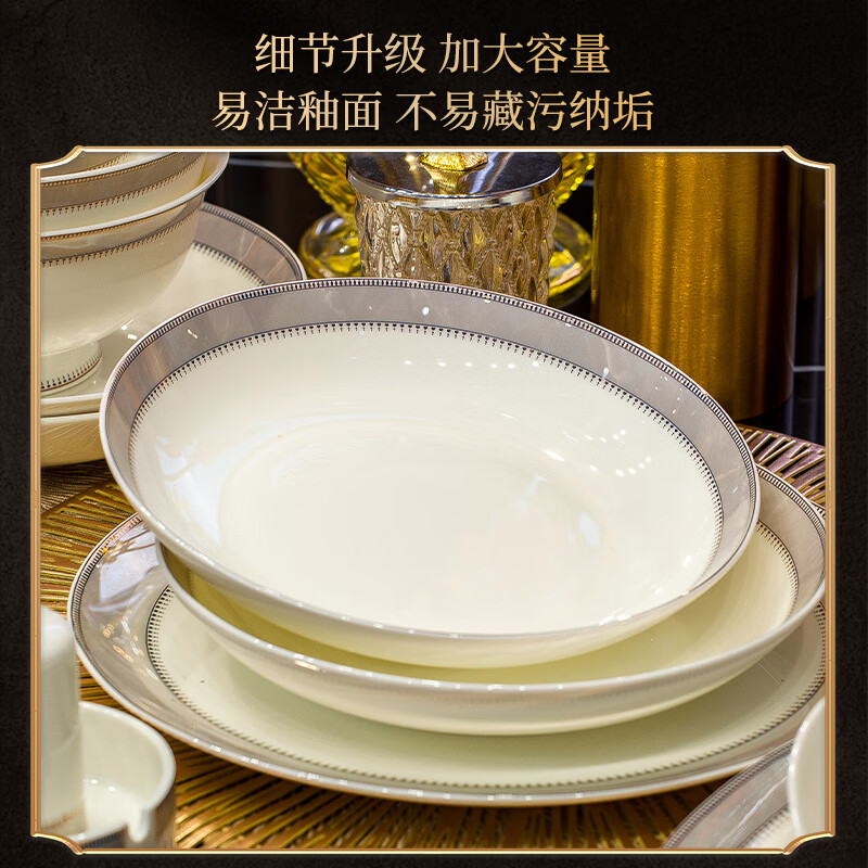 Yang Qintang bowl household 2025 new high-end bone china tableware set bowl and plate combination Jingdezhen ceramic dishes housewarming gift Hilton | high temperature underglaze color | leather box packaging 66 pieces