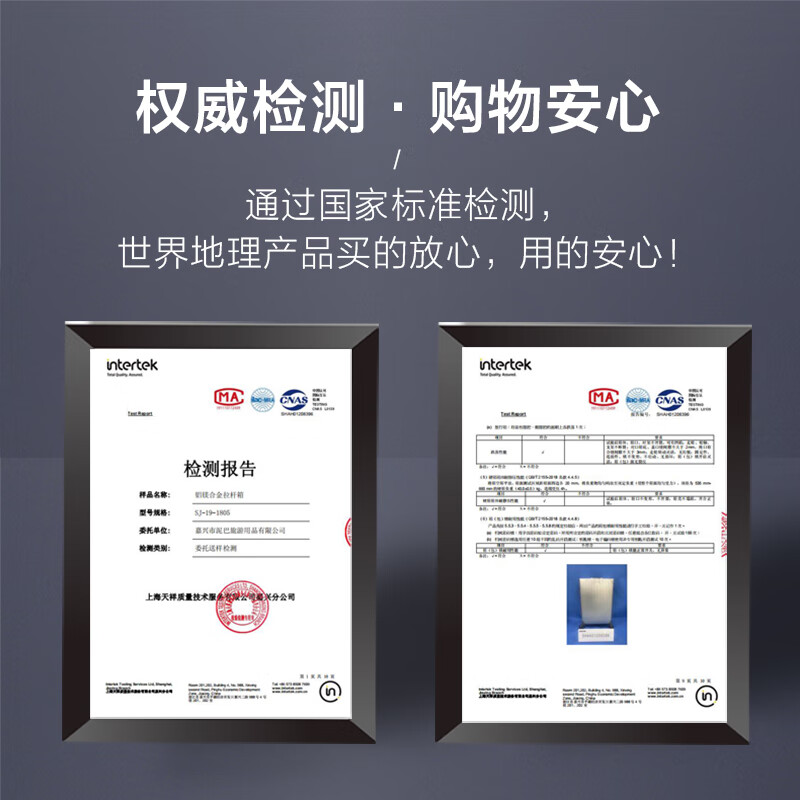 World Geographic German Aluminum Magnesium Alloy Luggage Men's and Women's Metal Trolley Case Business Travel Boarding Case Luggage Password Box Aluminum Magnesium Alloy-Luxury Silver 24 Inches-Golden Size for Travel/Mid-to-Long Distance Travel