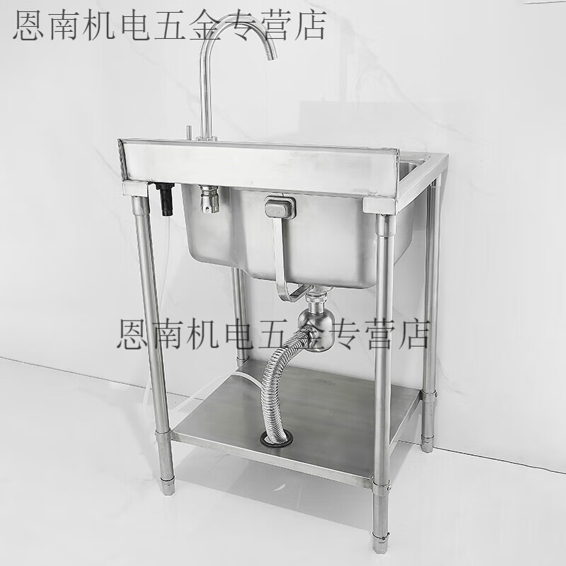 Pupan commercial 304 stainless steel sink large single tank with soap dispenser for kitchen sink basin wash basin sink package A 5643 floor stand sink (not included