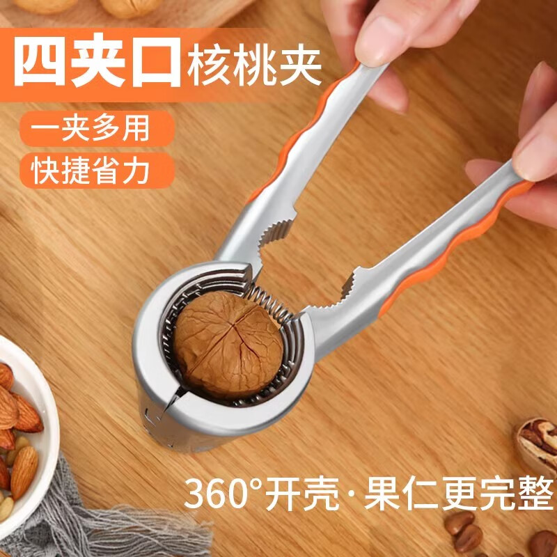 Chuangjingyi chooses new walnut clips for home use, labor-saving, stainless steel, high multi-function, thickened hazelnut peeling pliers, thickened stainless steel walnut clips, black