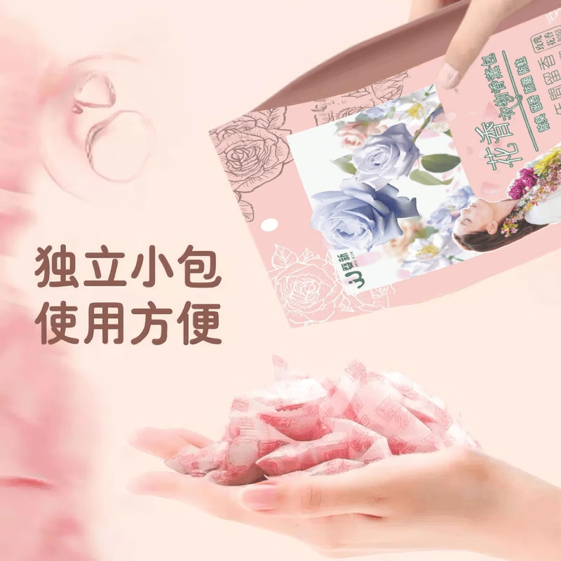 Good things for home: rose scented mothballs, wardrobe deodorization, insect repellent, insect repellent, mildew proof ball balls, moth proof rose scented *1 big bag (48 small bags)