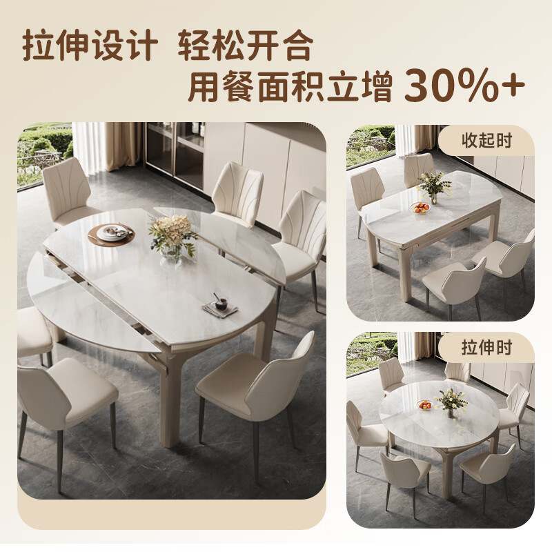 Chivas microcrystalline stone dining table light luxury and high-end 2025 new folding retractable home small apartment CT189 Chivas Regal CT189 dining table + 11671 dining chairs 4 priority delivery (ask customer service for details)