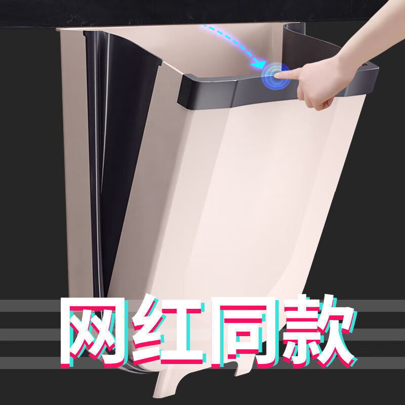 FANCYCHIC kitchen trash can folding hanging household cabinet door wall-mounted storage bin trash can kitchen waste basket car mounted linen brown small size 1