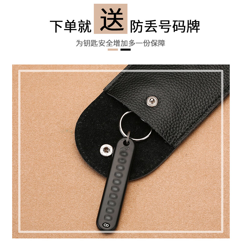 Suican multifunctional key bag pull-out mini simple key bag large capacity universal anti-lost tag for men and women's car keys black key bag + anti-lost number plate