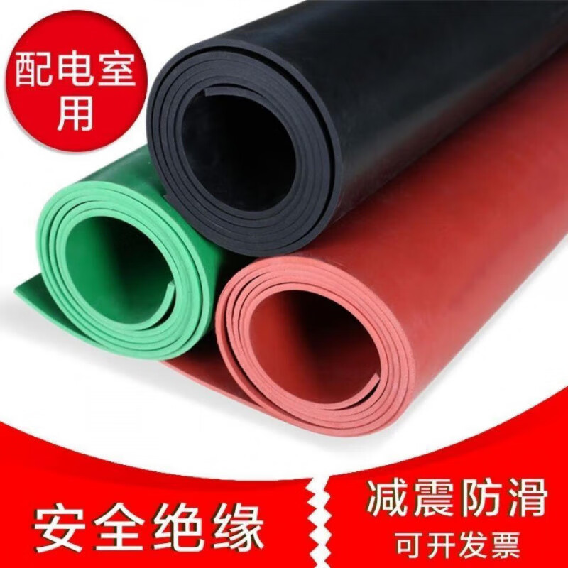 High-voltage insulating rubber mat 10KV power distribution room rubber plate wear-resistant anti-slip shock-absorbing rubber floor mat paving mat 1 meter * 5 meters * 3 mm thick