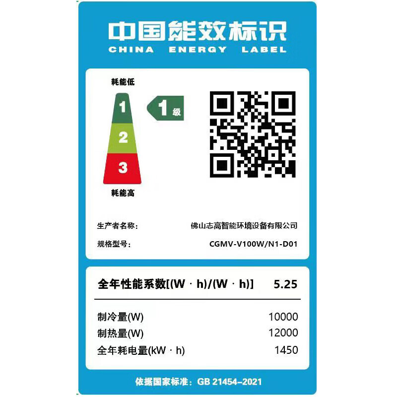 Chigo central air conditioning duct machine 4 hp 5 hp 6p7/9 hp multi-connected full DC variable frequency heating and cooling home commercial one to two three four five six seven self cleaning with WIFI 4 HP first class energy efficiency one to three Mitsubishi compressor consultation for more discounts