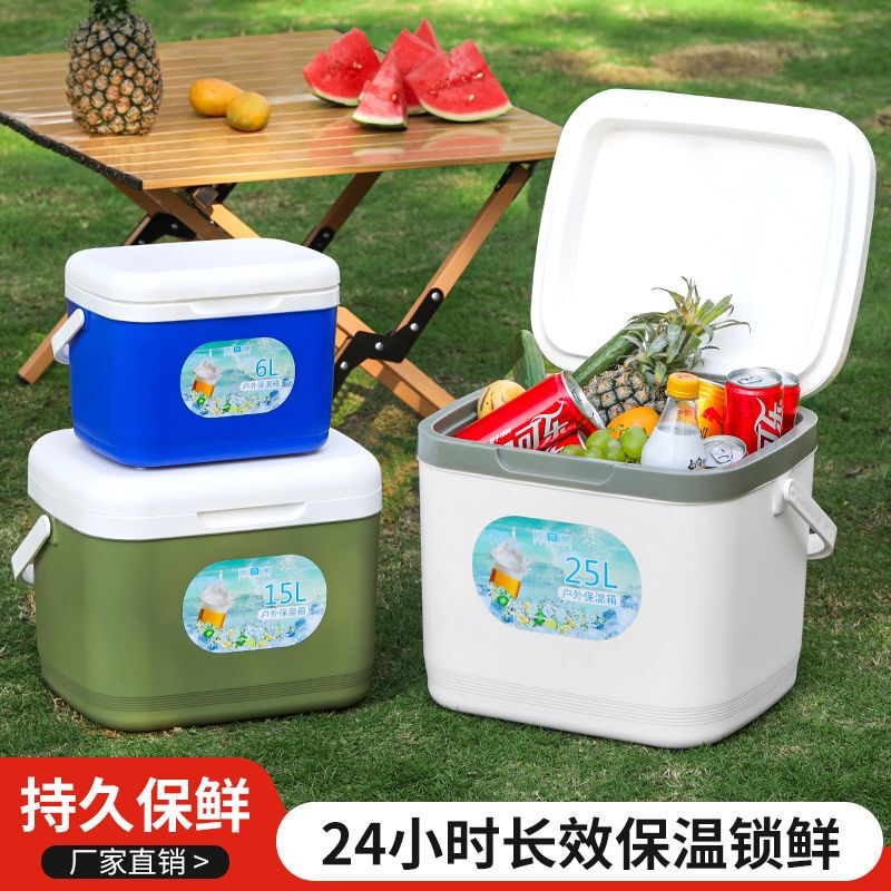 Thickened insulated box, commercial stall, vehicle-mounted, outdoor fresh-keeping, fishing and cold-keeping, portable camping cooler, household ice bucket 15 liters, free 8 ice bags + 2 ice plates, white