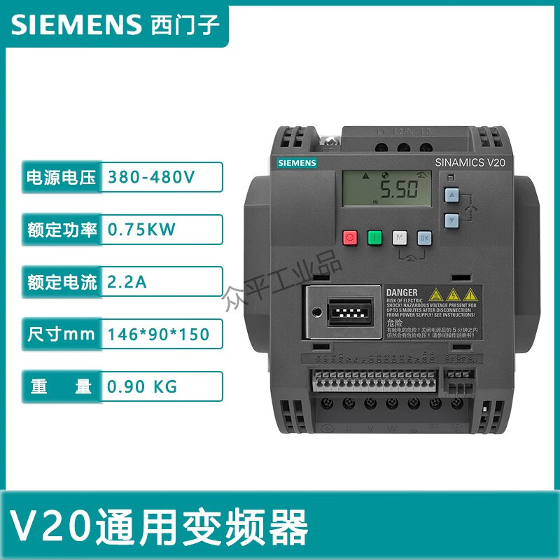 Siemens inverter V20 series 6SL3210-5BE 0.37KW to 30KW 1.3A to 60A 6SL3210-5BE17-5UV0丨0.75kW