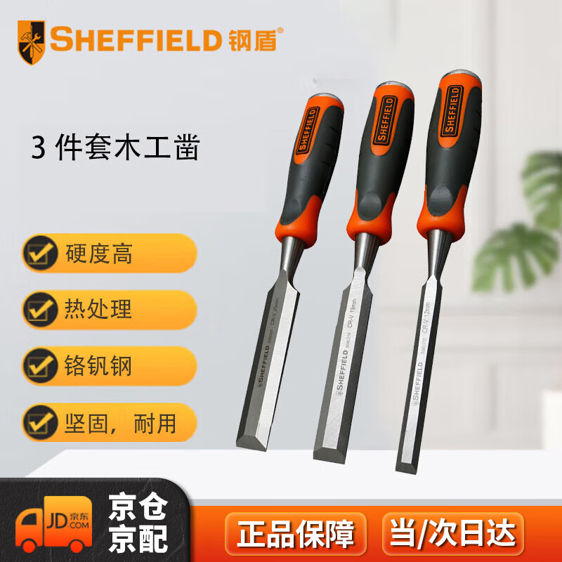 Steel Shield SHEFFIELD S080301 3-piece woodworking chisel set