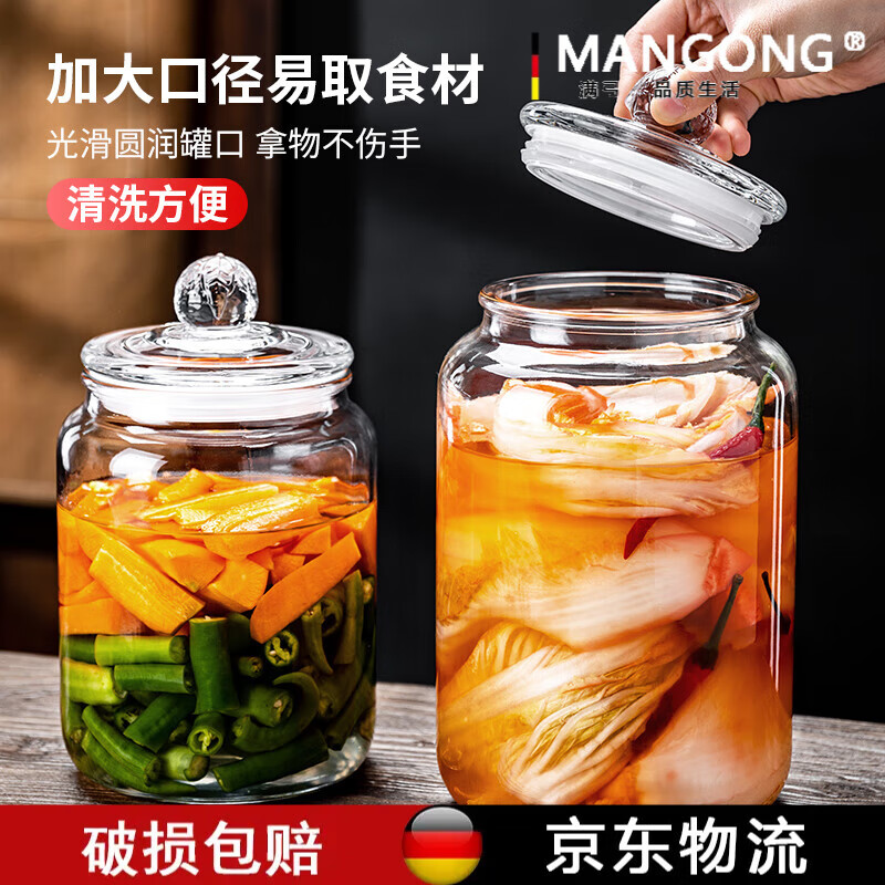 Han Chang quality pickle jar pickle jar household glass sealed jar pickle jar sauerkraut pickle storage jar upgraded thickened fresh lock 3 catties 1.5L