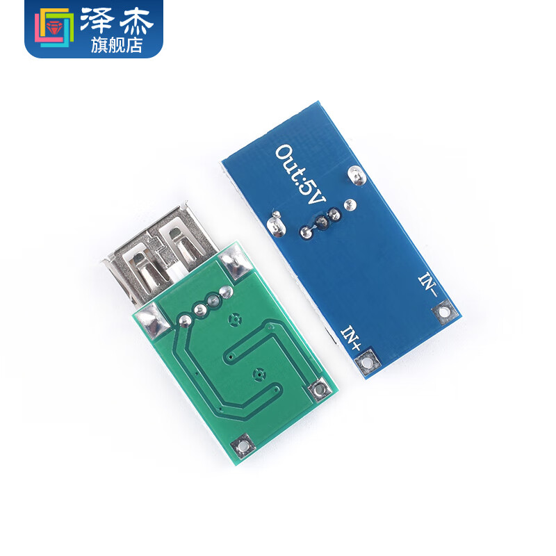 Zejie DC-DC boost module (0.9~5V) to 5V 600MA USB boost circuit board mobile power supply 0.9V5V 600MA (blue board)