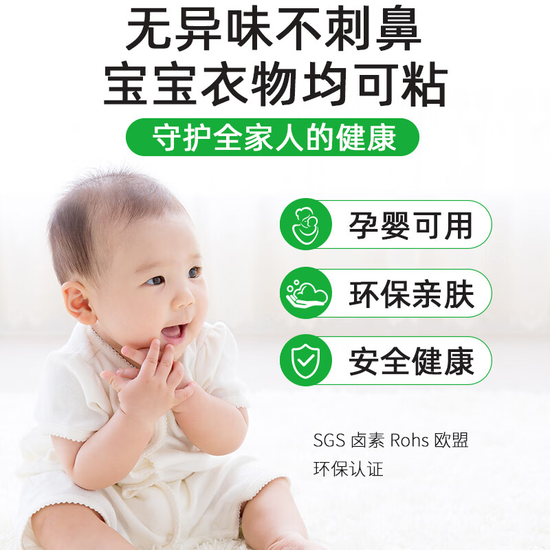 Ergo6710 Clothes soft glue fabric leather special glue to stick logo fabric logo pants glue patch clothing stain clothing printed clothing insoles jeans hole fabric art