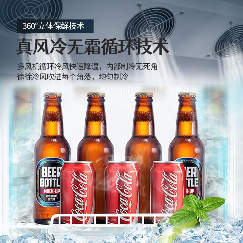 Snowflake large-capacity beverage cabinet commercial freezer direct refrigeration display cabinet wine cabinet pure air-cooled frost-free fresh-keeping cabinet supermarket glass door refrigerator vertical beer cabinet large single door | energy-saving and efficient copper tube | direct cooling 2026 new upgrade | 360 cycle rapid cooling