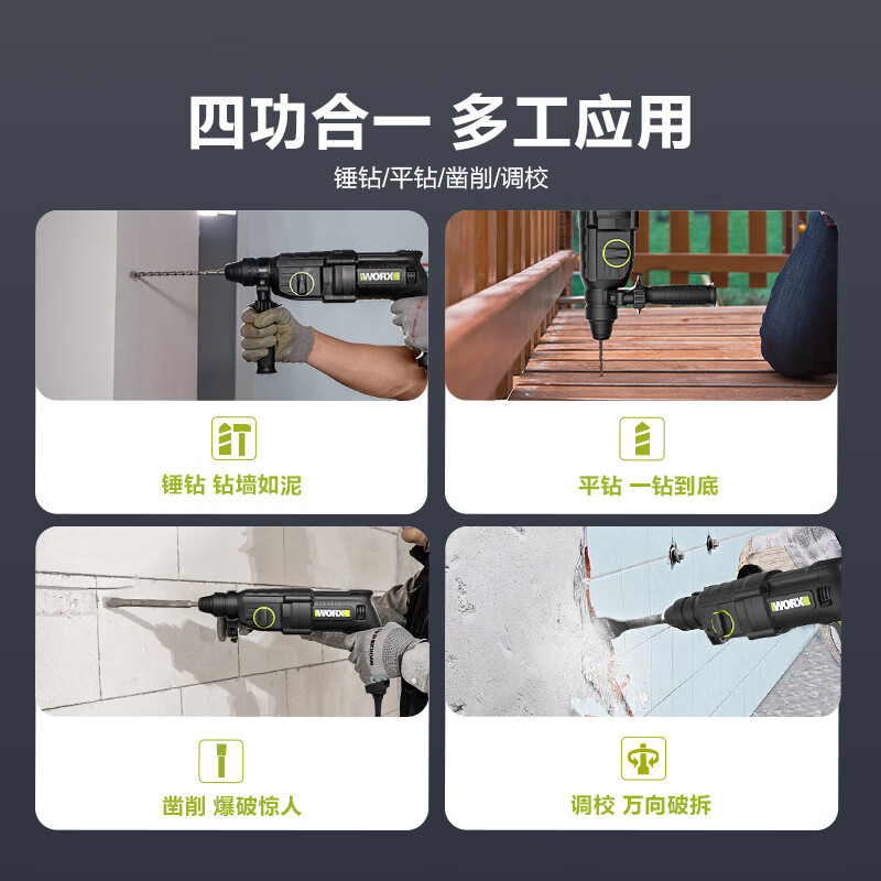 Vickers 800W electric hammer WU345 high-power impact drilling concrete electric pick dual-purpose power tool WU345 800W 26mm electric hammer