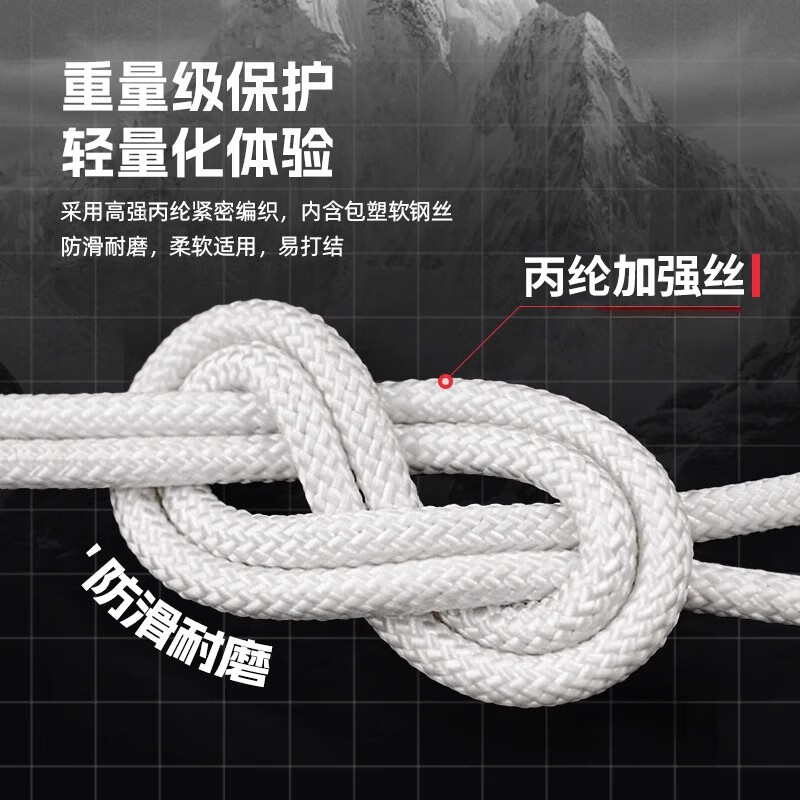 Minggu safety rope steel wire core rope outdoor safety rope high altitude work safety rope emergency protection auxiliary rope 8mm thick 20 meters long
