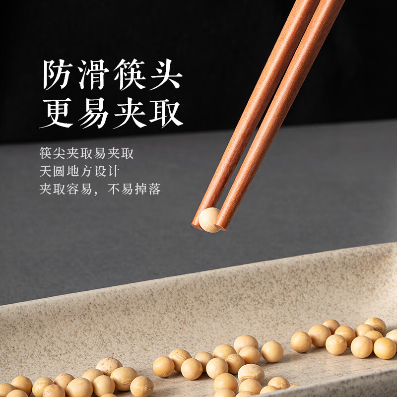 Fat Donglai rosewood chopsticks new model for home use, mildew-proof, natural wood, non-slip, high temperature resistance, Fat Donglai same style, natural rosewood chopsticks (no paint, no 10 pairs)