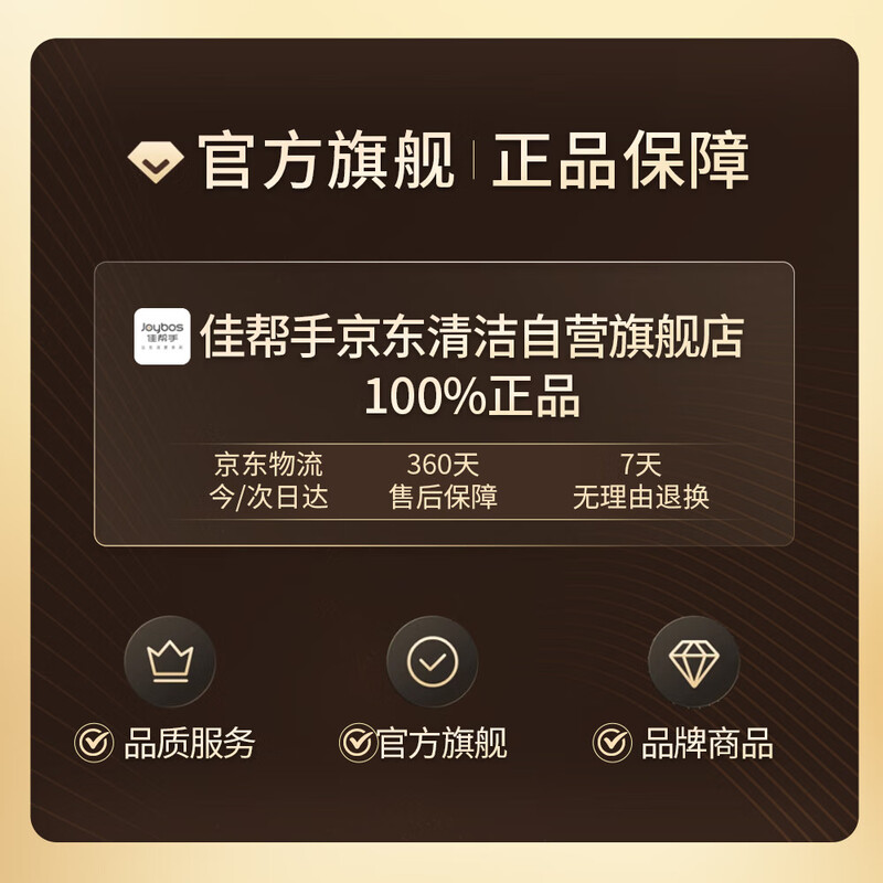 Jia Bangshou Sponge Mop 38cm*2 Cotton Head Hand-Free Second Squeeze Water Colloidal Cotton Household Mop Cleaner 2025 Mopping Artifact