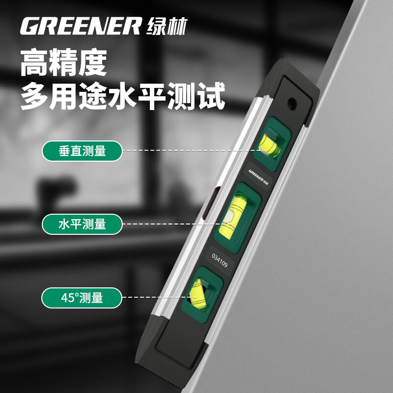 GREENER home inspection kit for home inspection, floor and wall tile inspection, empty drum hammer, level ruler and tape measure 6-piece set