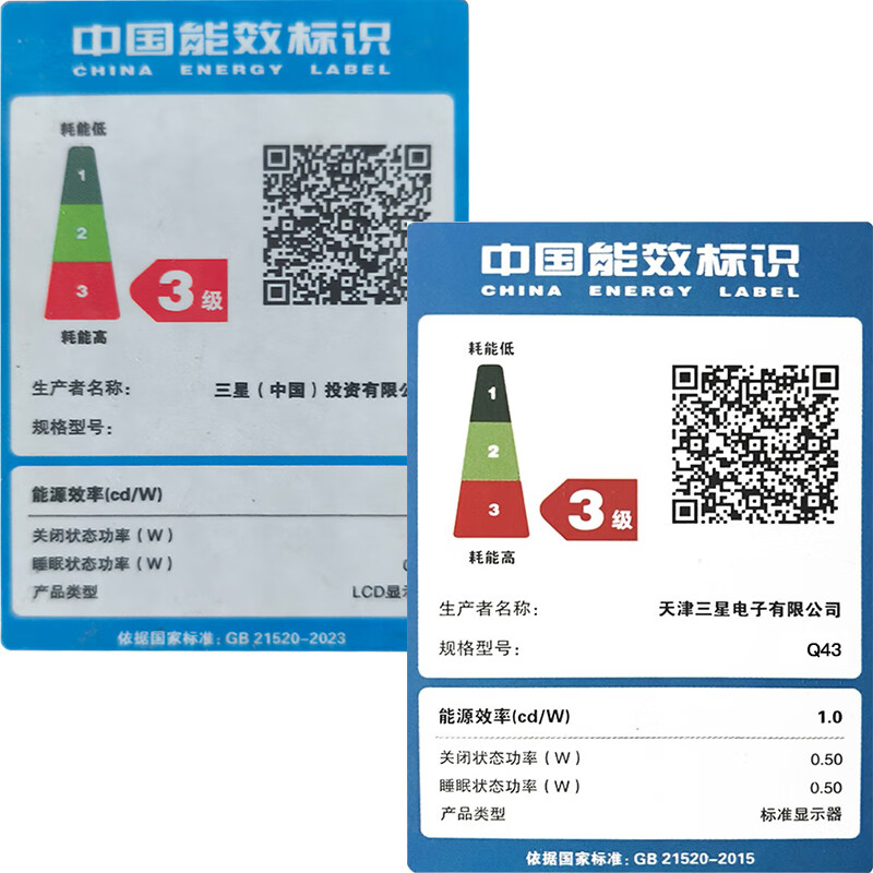 Samsung (SAMSUNG) 4K ultra high definition comprehensive large screen HDR narrow frame LCD bedroom living room conference smart display free door installation PS5 game TV flat screen giant screen 43 inches 4K ultra-clear