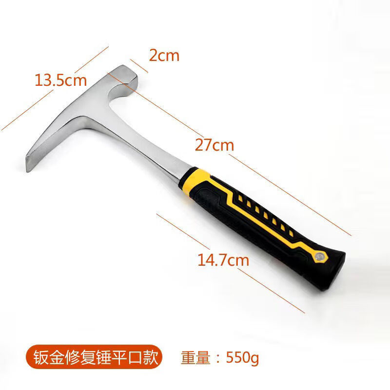 Ye Yu geological hammer masonry pick all-in-one exploration tool hammer ice breaking hammer car sheet metal rock sampling percussion hammer escape hammer long handle large pointed geological hammer