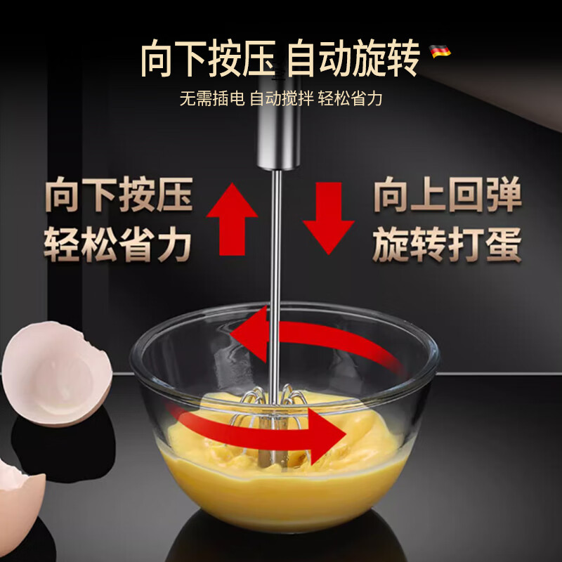 Bomans 316L stainless steel semi-automatic egg beater hand-held press household manual egg mixer baking special artifact upgraded 316L small size