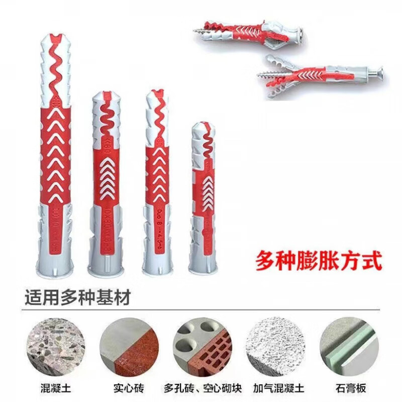 Qinkai Fischer expansion screw TV cabinet bracket wall cabinet gypsum board hollow brick wall special expansion tube bolt extension rod 8*65 cross head screws 20 sets