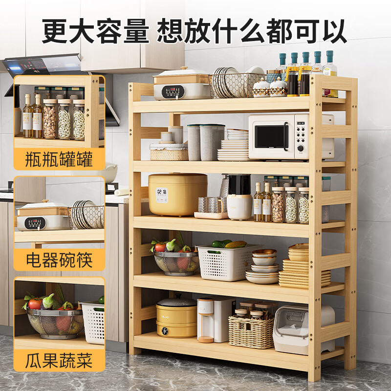 Party B and Party A's kitchen multi-functional kitchen shelf household floor-standing multi-layer storage microwave oven utensils storage pots and pans solid wood shelf full version 3 layers 100cm*30cm*83cm top 13 inside 30 reinforced on both sides