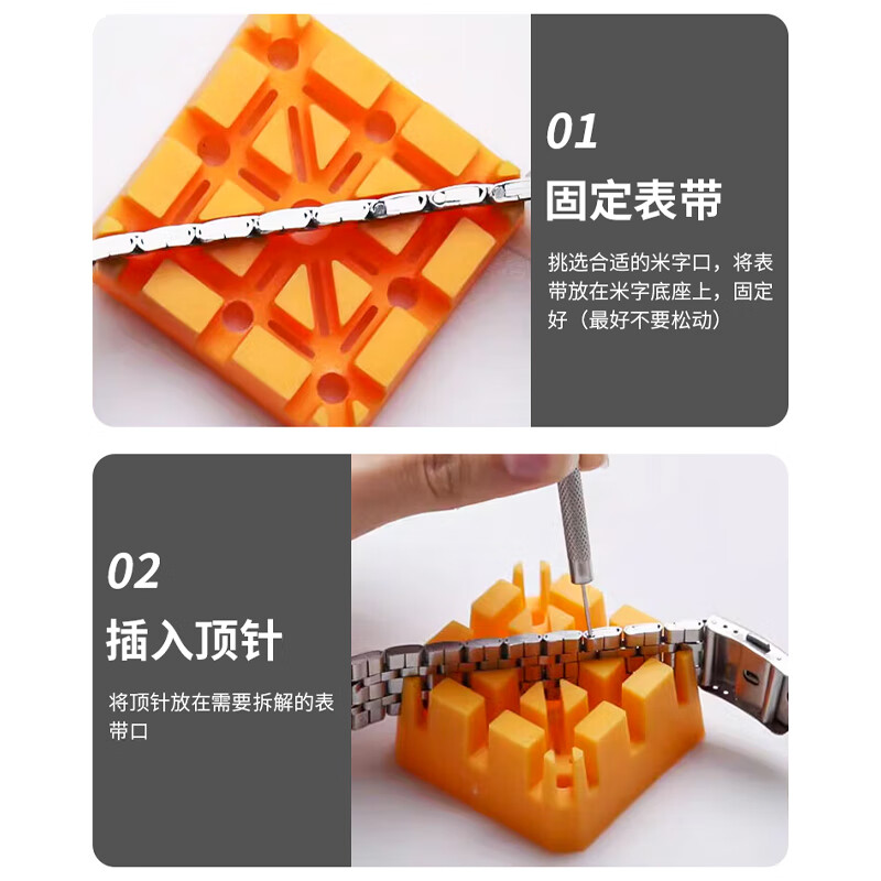 Fengshang 30-piece watch adjuster, watch strap removal tool, watch repair tool, complete set of clock and watch remover, cover opener, battery replacement