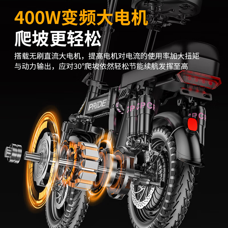 Pride's new national standard folding electric bicycle, ultra-long range electric vehicle, aluminum alloy driving vehicle, lithium battery powered unisex adult battery vehicle, transportation electric bicycle, luxury version - car S-class battery cell - 20A pure electric battery life of about 60km