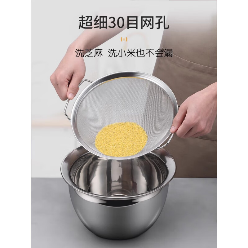 Jingxing German washing sesame millet rice basket kitchen household stainless steel sink drain basket leak basin fine hole drain rice sieve 30 mesh 18cm filter