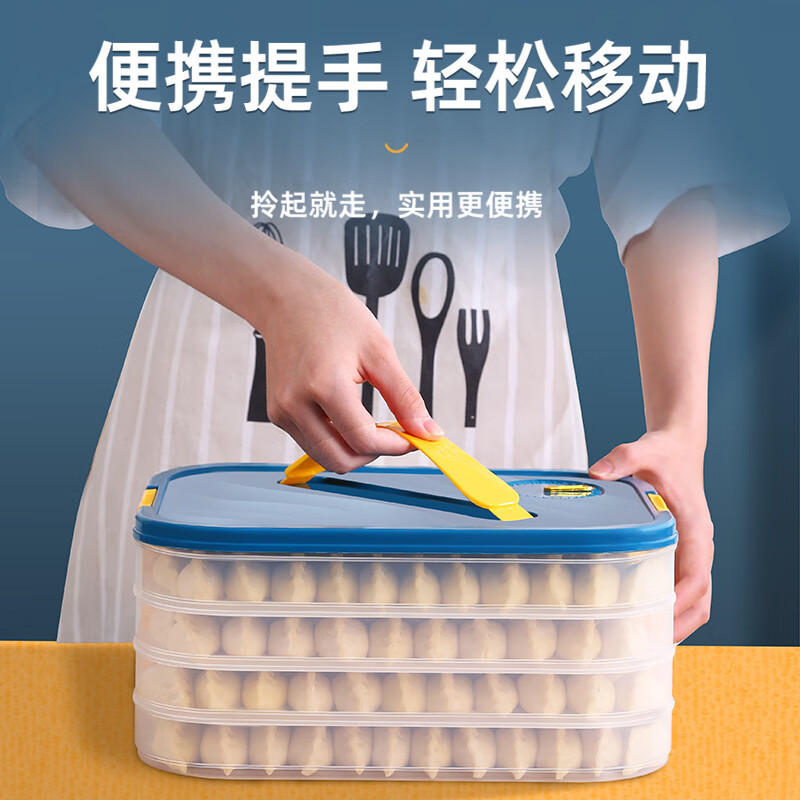 Magic Bean Shenghuo Dumpling Box, Household Food-Grade Dumpling Freezer, Special Sealed Preservation Box, Wonton Express, Tiffany Blue, One Layer, One Cover, Approximately 60 Dumplings/Anti-stick
