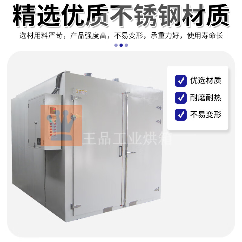 Kezitu composite oven industrial carbon fiber high temperature oven curing heated air circulation drying oven manufacturer customized composite oven