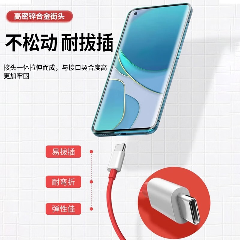 Dedicated original OnePlus 8T charger 65W flash charge mobile phone Warp fast charging plug 5G dual Typec port data cable 65W charger single head